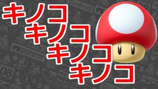 【マリオカート8DX】【＃40】7年間マリカ実況を見ていた俺がマリカ実況Ω