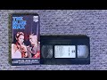 Opening To The Blue Max 1991 Vhs