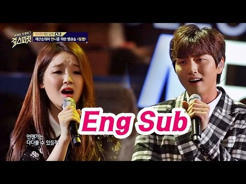 'Companion' sang by Oh my girl's Seung-hee&B1A4's Sandeul - Girl Spirit Ep.9