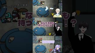 突如始まるリコーダー大会！？【にじさんじ切り抜き/佐伯イッテツ/緋八マナ/星導ショウ】