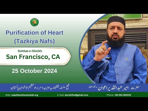 Watch Dil ka Khuloos YouTube Video