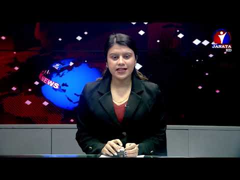 English News || 2078 Poush 02