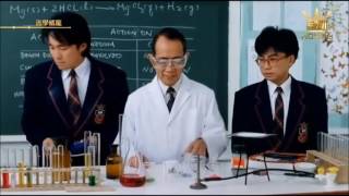 [問卦] 高中化學老師要耍狠該玩什麼元素