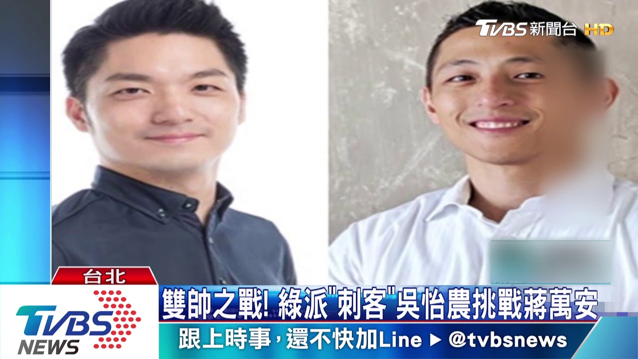 艱困選區卡關! 卓榮泰、林飛帆被點名出戰