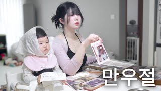 만우절에 전여친 사진을 발견한 일본인아내..