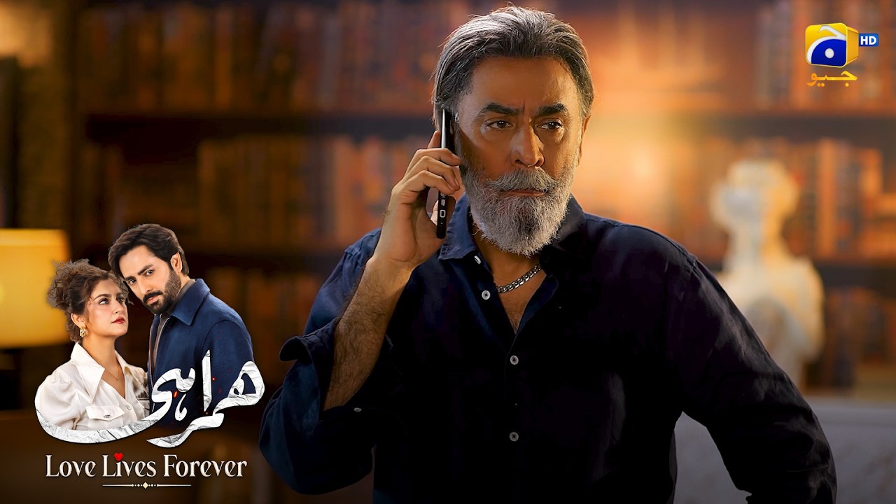 Ilaj Ki Umeed Khatam 😨 || Humrahi || Har Pal Geo