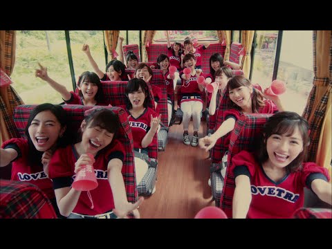 『LOVE TRIP』 フルPV ( #AKB48 )