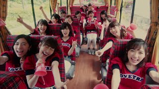 【MV full】 LOVE TRIP / AKB48[公式]