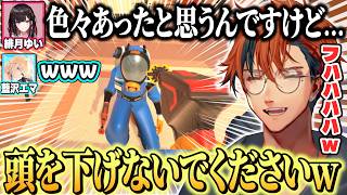【雑談まとめ】開幕から頭を下げられガチで焦る夕刻ロベルw/チル部の3人でまったり掃除しながら雑談で盛り上がる【夕刻ロベル/藍沢エマ/緋月ゆい/ホロスターズ/ぶいすぽっ！/ネオポルテ】