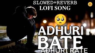 Download lagu ADHURI RATE ADHURI BATE LOFI SONG | SLOWED REVERB LOFI SONG mp3 Download lagu ADHURI RATE ADHURI BATE LOFI SONG | SLOWED REVERB LOFI SONG mp3