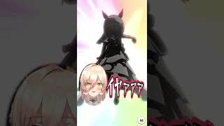 【ウマ娘】ボリクリパワーでウェディングシーザリオを1番目に神引きする豪運ニュイ・ソシエール  #にじさんじ #vtuber #切り抜き