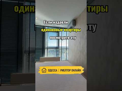 Современная евродвушка с дизайнерским ремонтом в ЖК 22 Жемчужина