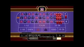 【ドラクエ11】PS4版 LV34～全滅（現在0）でDQⅩ1億還元＠8月19日24時間放送＞＜。（ネタバレ有