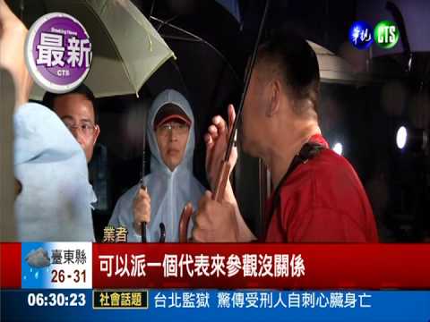 查灌水牛肉 新北突擊屠宰場