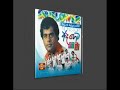 Milton Mallawarachchi Nonstop With Sunflower Ada Heta Oba Ma Webm Output 1