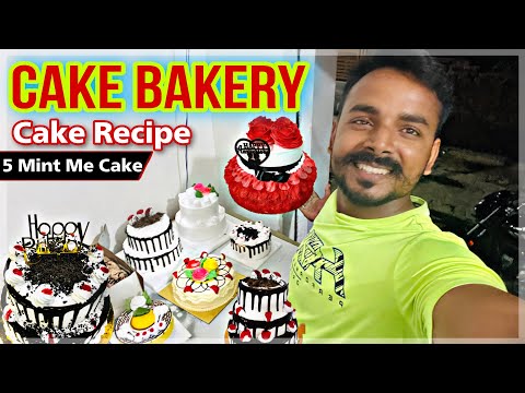 Cake Kaise Bante Hai Complete Recipe | Divya Cake Bakery Rajghar Jhansi | #JITENDRA JACKSON VLOG 284