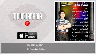 Hichem Sallem - El Ghorba Saiba