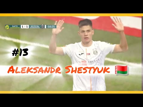 Aleksandr Shestyuk (2002) – Isloch Minsk | Vysheyshaya Liga 2024 & 2025, Belarus