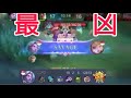 『サベージ 』うちのリスナーさんが強すぎるwww ラズリー lesley モバレ モバレジェ モバイルレジェンド mobilelegends