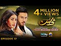 Dayan Episode 17 Eng Sub Mehwish Hayat Ahsan Khan Hira Mani 21st April 2025 HAR PAL GEO