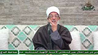 1 د – عبدالصبور السيد – التعريف بالمؤلف (تحفة الإخوان) (ساحة الدح)