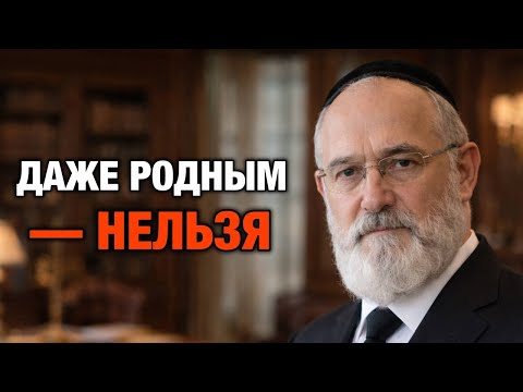9 вещей, которые нельзя рассказывать никому (даже родным) | Еврейская Мудрость