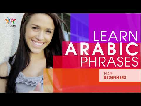 Learn Arabic for beginners! Learn important Arabic words, phrases & grammar - fast! Video