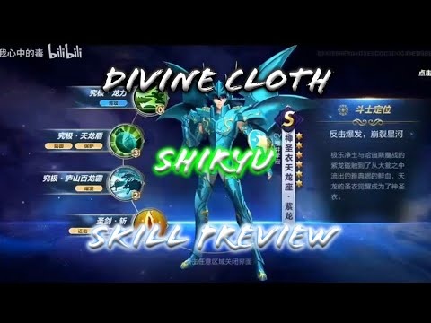 Saint Seiya: Awakening - Divine / God Cloth Dragon Shiryu Skill Preview from SSA China Beta! PvE PvP