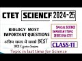 MOST IMPORTANT QUESTIONS CTET SCIENCE PAPER 2 BIOLOGY CTET Science 7 July 2024