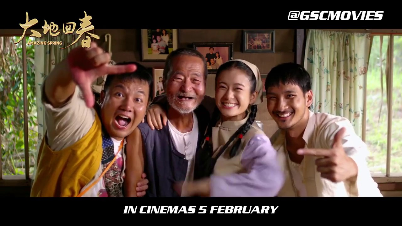 《AMAZING SPRING 大地回春》(Official Trailer) - In cinemas CNY 5 February 2019