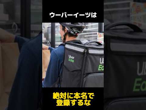 ウーバーはエジプトで急成長しており、それによって女性を支援している