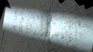 ほんとにあった!呪いのビデオ18(プレビュー)