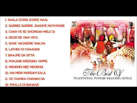THE BEST OF TRADITIONAL PUNJABI WEDDING SONGS - FULL SONGS JUKEBOX