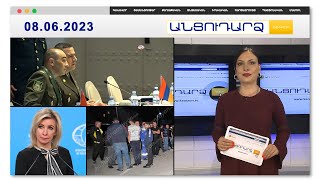 ՀՀ ԱԱԾ պատվիրակությունն այցելել է Ադրբեջան