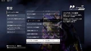 【XDEFIANT】CODっぽいやつらしい