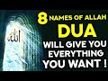 Dua For Friday Must Listen! - Whoever Listens To This Dua All Wishes Come True! - (Jummah Mubarak)