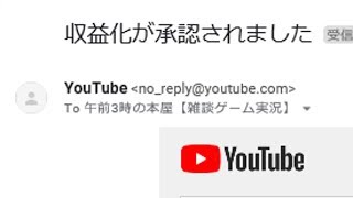 収益化祝い【お酒飲む】