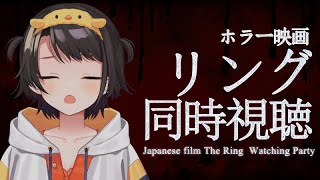 大空スバル - 【＃生スバル】メンバーシップ限定配信 リング同時視聴/ membership only stream 【ホロライブ/大空スバル】