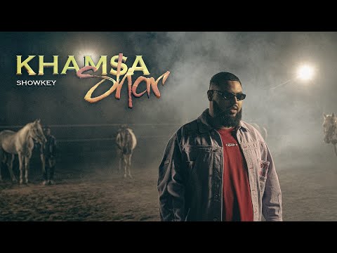 Showkey x mvrslinomuzik 5 shar شوقي ومارسلينو خمسة شر official music video