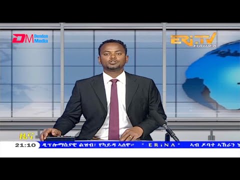 Tigrinya Evening News for January 25, 2021 - ERi-TV, Eritrea