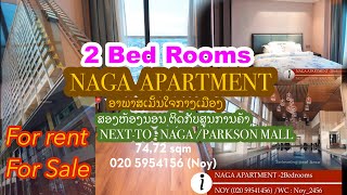 Best Apartments for Expats in 🇱🇦Laos |NAGA APARTMENT 💥For rent/sale 🏡แนะนำอพาร์ต
