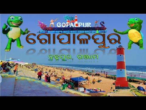 Gopalpur Sea Beach 🌊 | Tourist Place | Brahmpur | Ganjam 🏖️ | #PrabhatTravelVloG