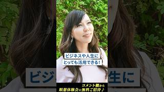 私が通ったジムでは、ラスベガスで成功されているCEOやタレント、著名人が利用されています。私はジムでは「アレックス」と呼ばれています。 #shorts #瞑想 #アキソラーノ #トレーニング