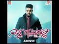 Nina Gungalli Song Kannada Top1