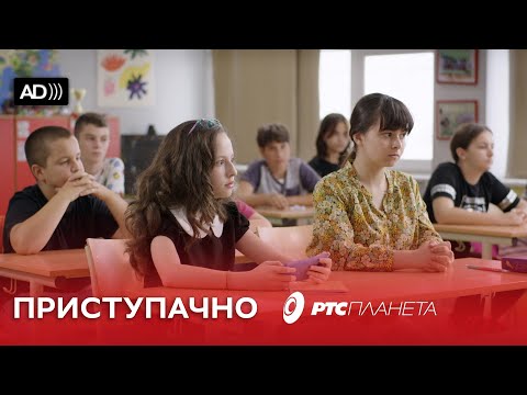 MINA PRELAZI NIVOE_AD))) ‖ EP 04 ‖  #rtsplaneta #ad #audiodescription #pristupačno #mina #prelazi