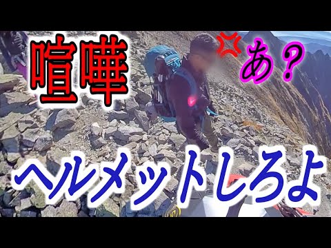 PH 75 (ヘリコプターキャリア) - 定義