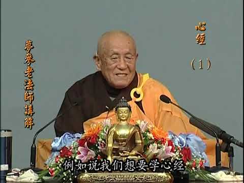 梦参老和尚讲经影像（导览）