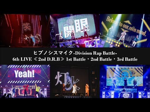 ヒプマイ」，6thライブBD/DVDのダイジェスト映像が公開