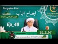 توانگورو حاج  عبد الباسط ( فندق كاطاڠ ) # كتاب ايضاح الباب لمريد النكاح  بالصواب Ep_48