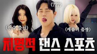 Dancesport? I will try it